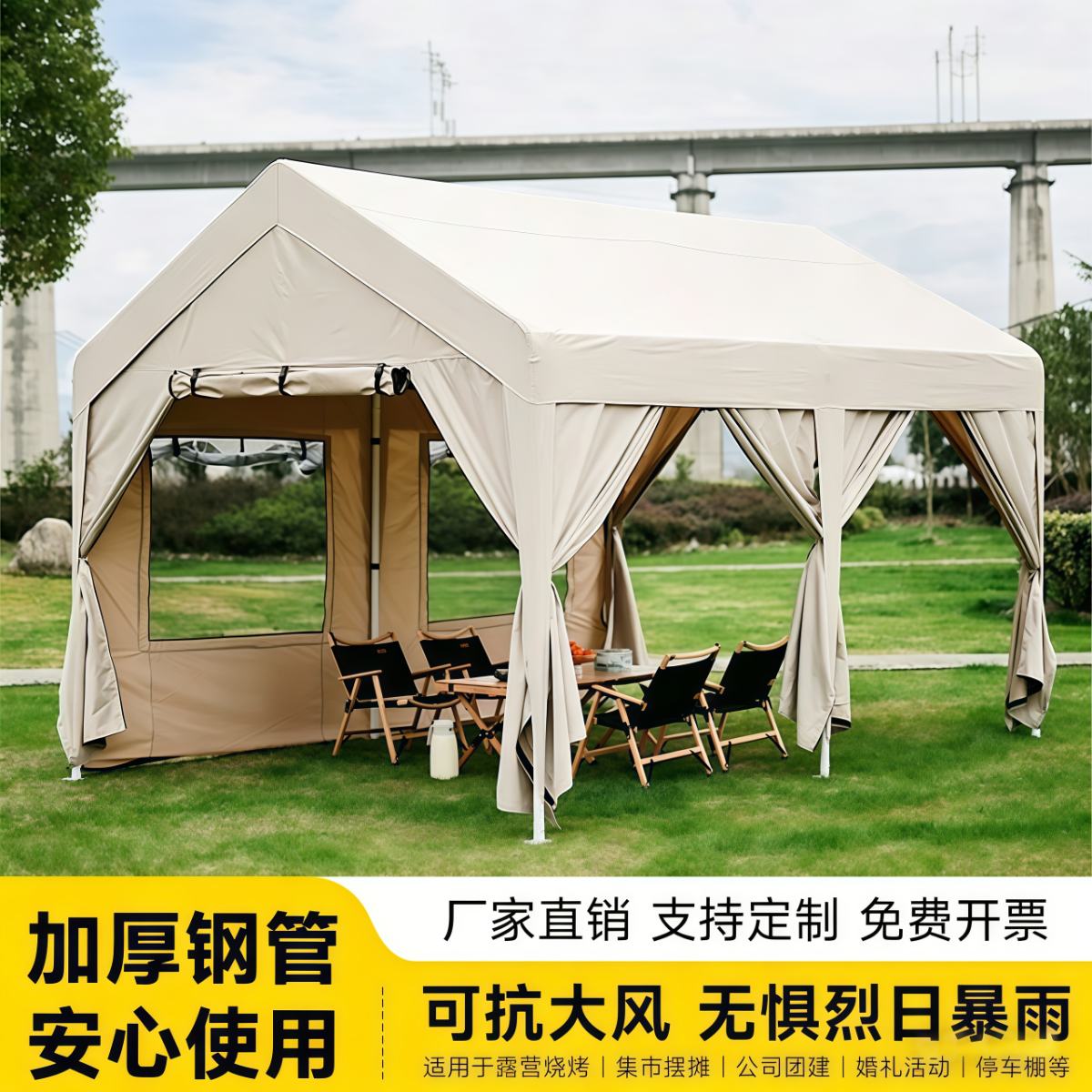 户外摆摊帐篷遮阳棚雨棚广告棚商业活动棚停车棚四角伞帐网红集市