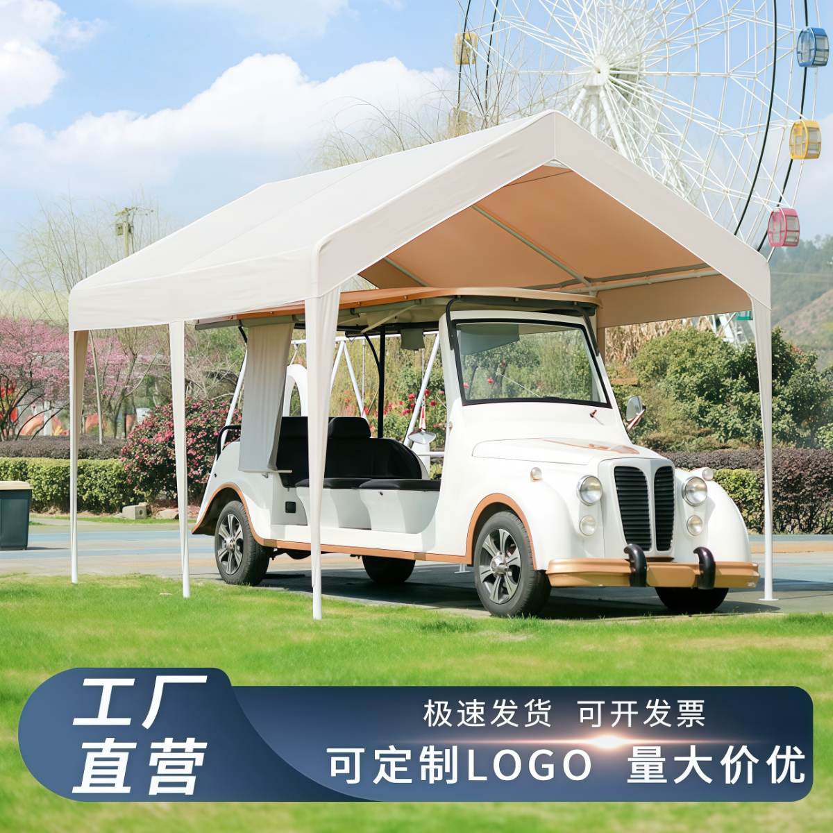 武汉雨具网·户外摆摊帐篷遮阳棚雨棚广告棚商业活动棚停车棚四角伞帐网红集市·产品图3