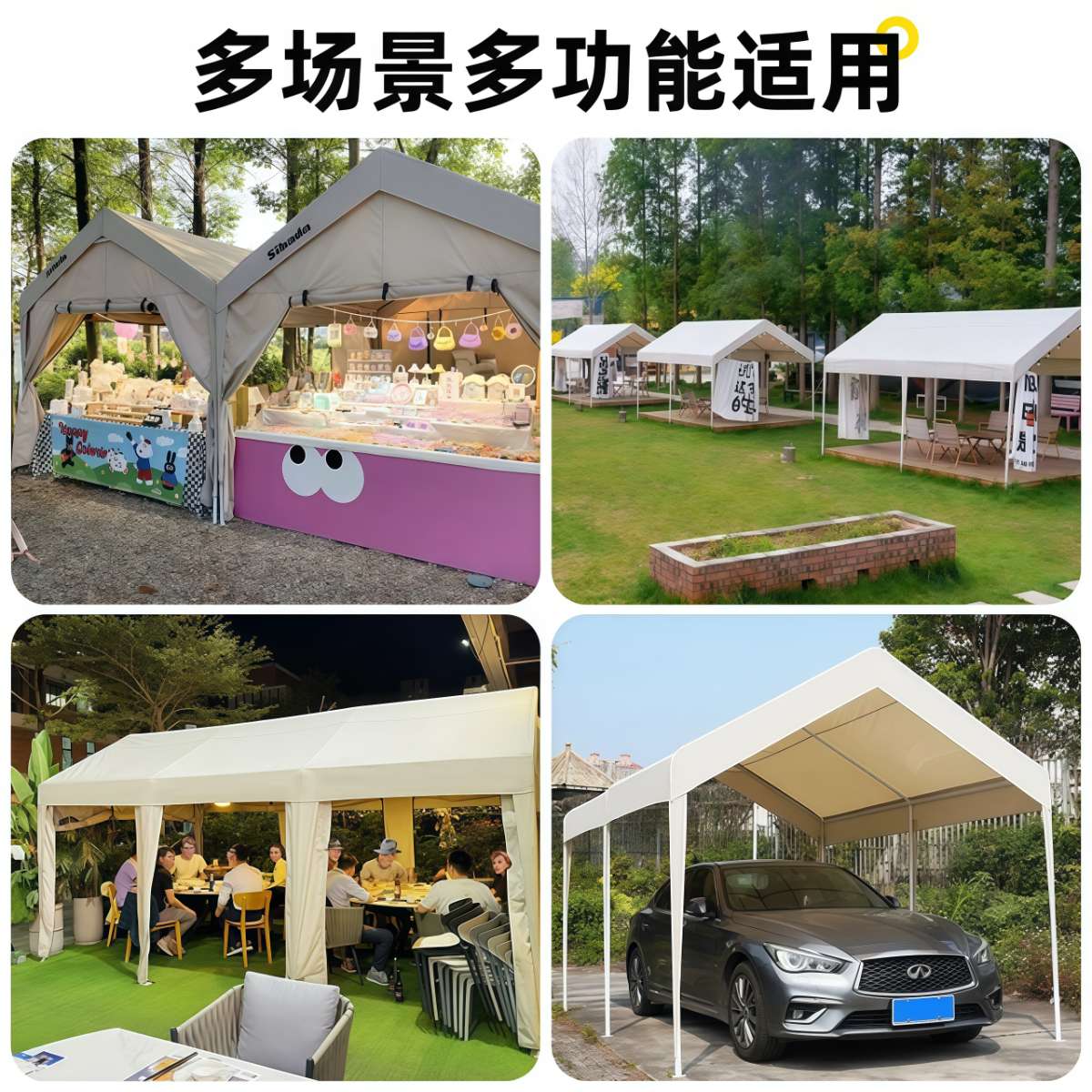 武汉雨具网·户外摆摊帐篷遮阳棚雨棚广告棚商业活动棚停车棚四角伞帐网红集市·产品图5