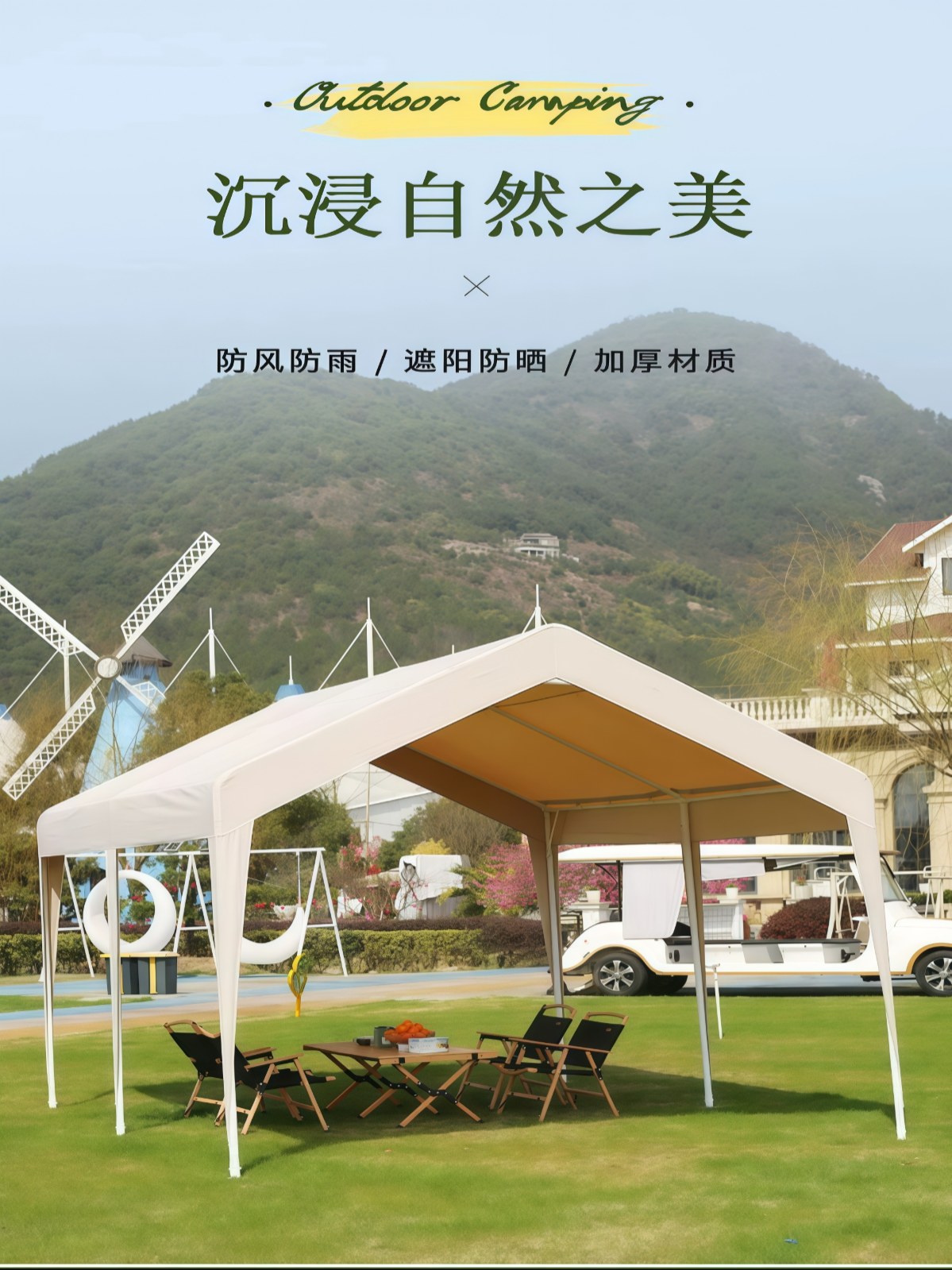 户外摆摊帐篷遮阳棚雨棚广告棚商业活动棚停车棚四角伞帐网红集市 - 详情图