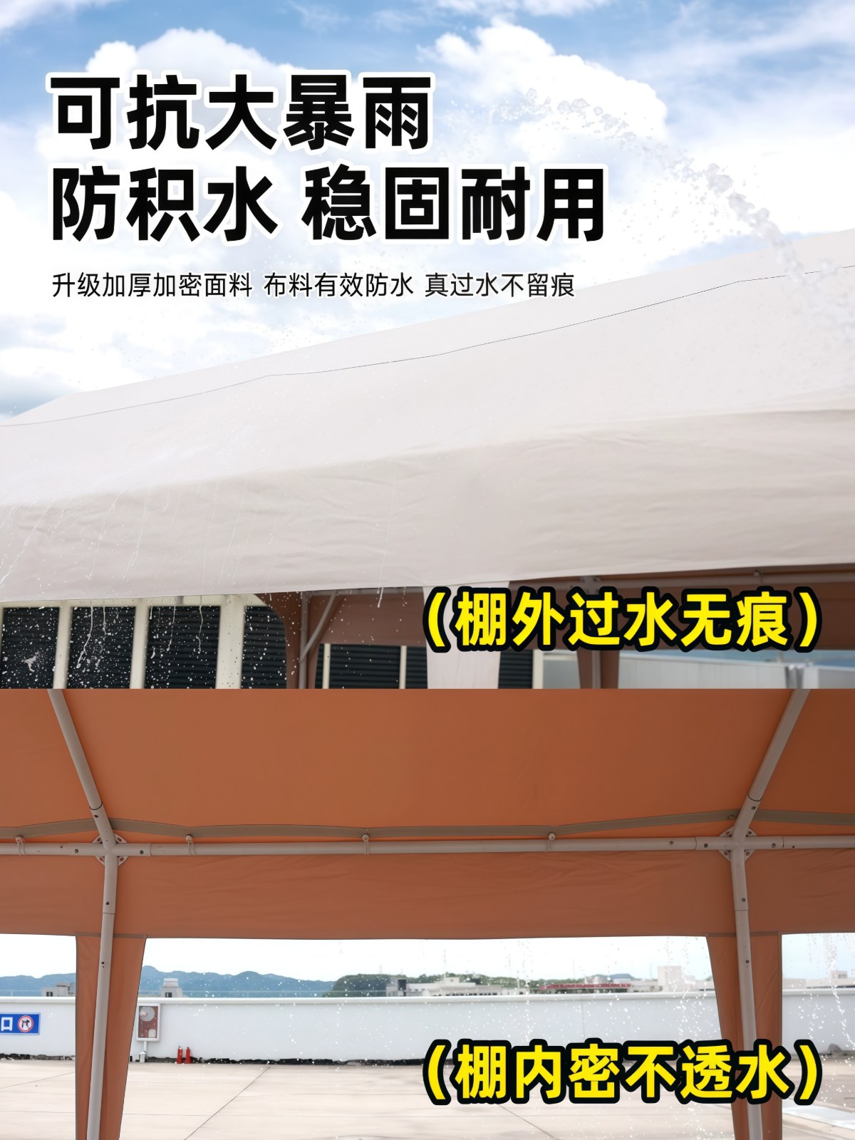户外摆摊帐篷遮阳棚雨棚广告棚商业活动棚停车棚四角伞帐网红集市 - 详情图