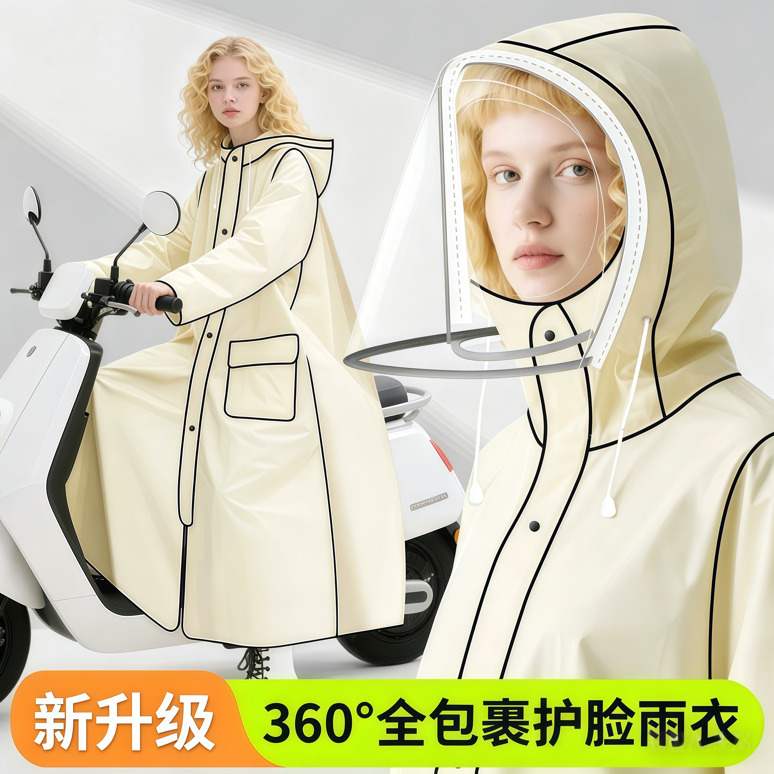 武汉雨具网·成人雨衣长款全身防暴雨男款女款电动车轻便外穿防雨带帽檐面罩·产品图6