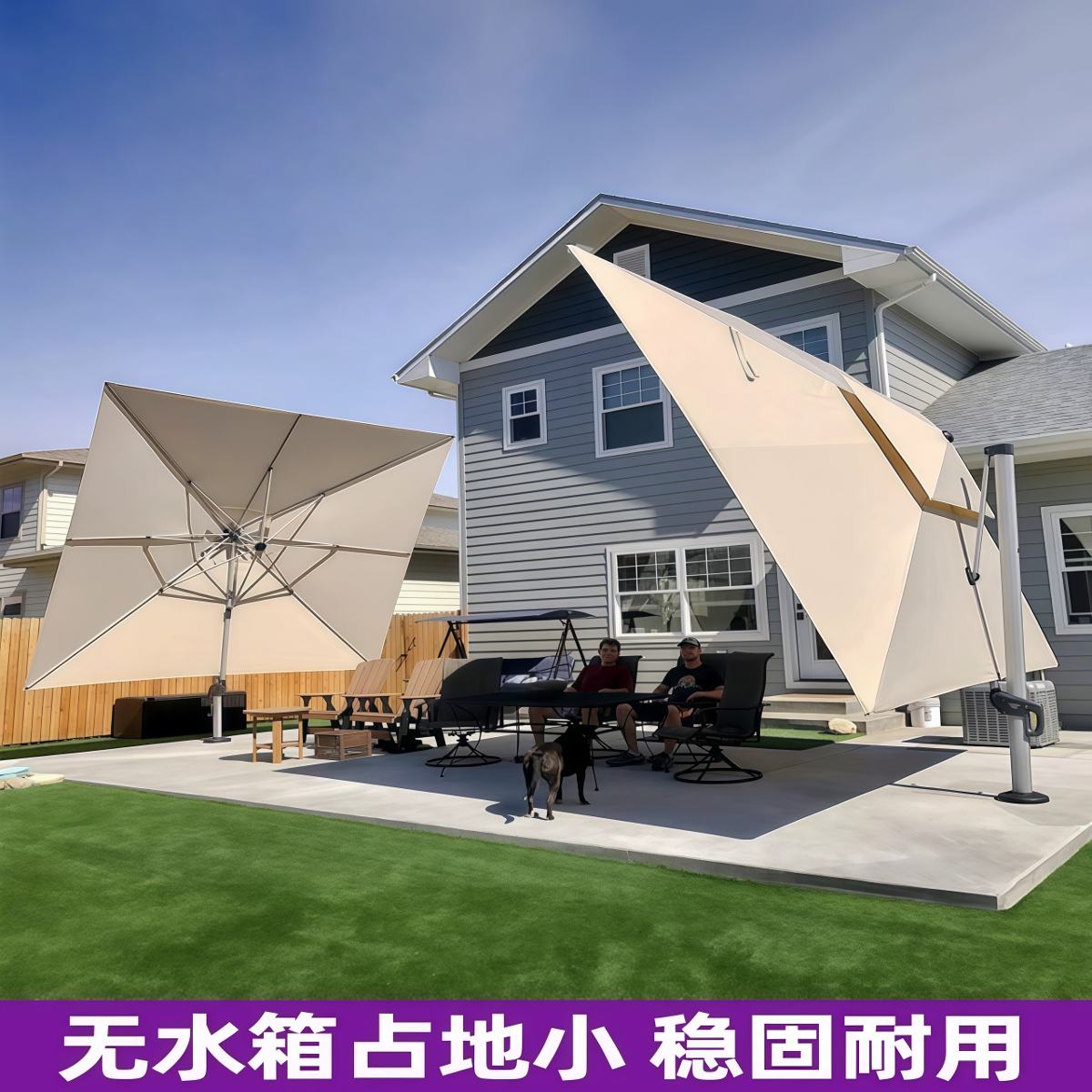 落地遮阳伞户外伞庭院花园商用预埋底座埋地固定不占地罗马伞
