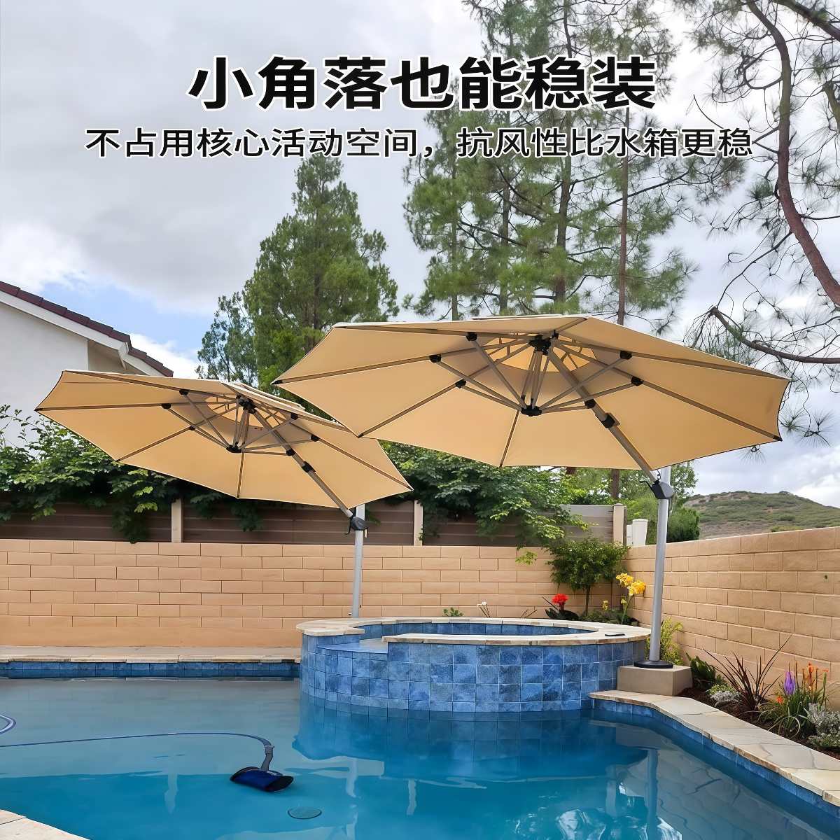 武汉雨具网·落地遮阳伞户外伞庭院花园商用预埋底座埋地固定不占地罗马伞·产品图2