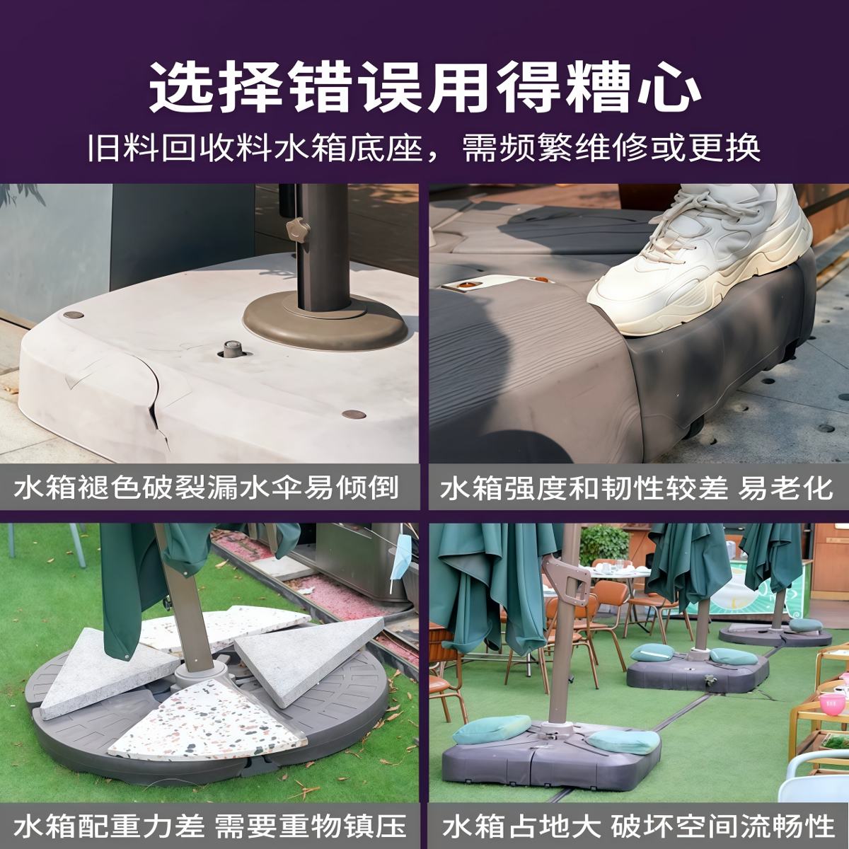 武汉雨具网·落地遮阳伞户外伞庭院花园商用预埋底座埋地固定不占地罗马伞·产品图4