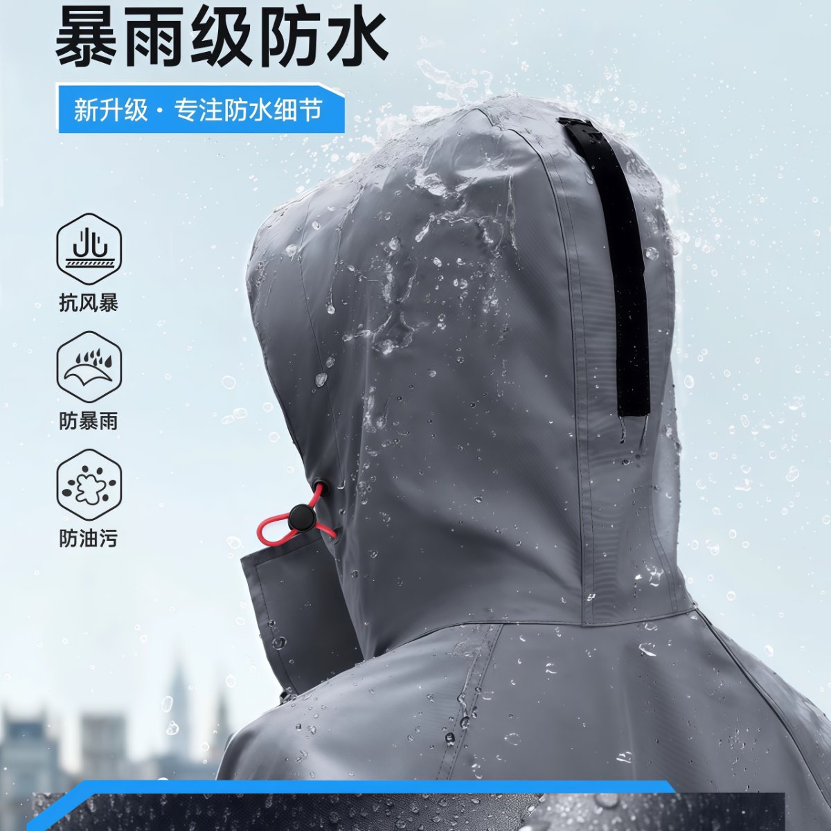 武汉雨具网·雨衣电动车男女款成人外穿长款全身防暴雨单人一体式骑车专用雨披·产品图2