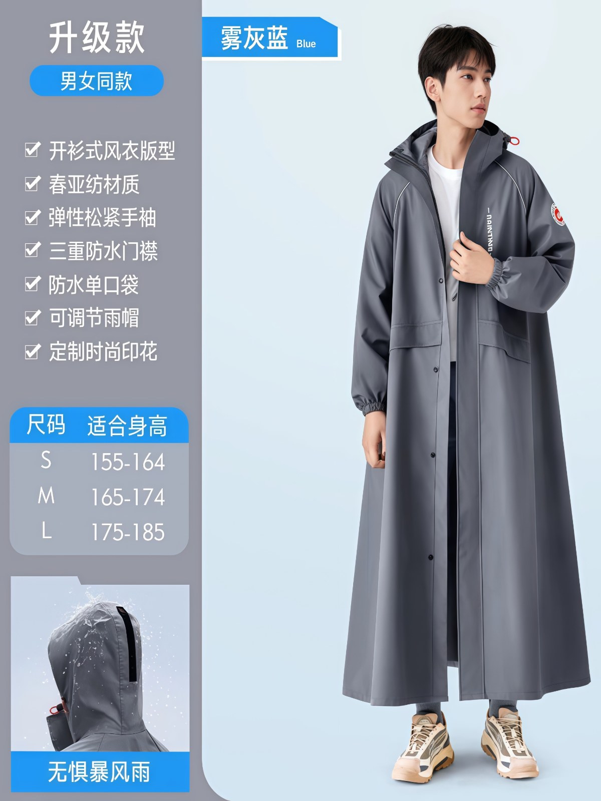 雨衣电动车男女款成人外穿长款全身防暴雨单人一体式骑车专用雨披 - 详情图