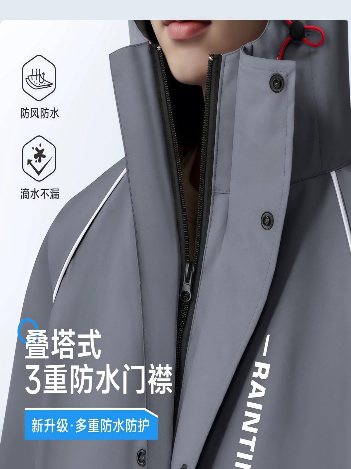 雨衣电动车男女款成人外穿长款全身防暴雨单人一体式骑车专用雨披 - 详情图
