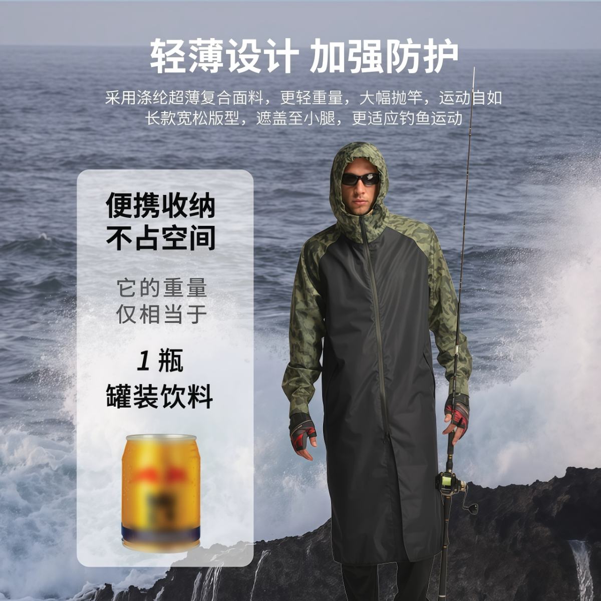 武汉雨具网·路亚风雨衣钓鱼防水专用装备全身防暴雨超薄连体雨衣防水服·产品图2