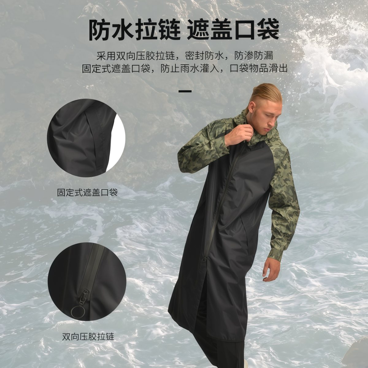 武汉雨具网·路亚风雨衣钓鱼防水专用装备全身防暴雨超薄连体雨衣防水服·产品图4