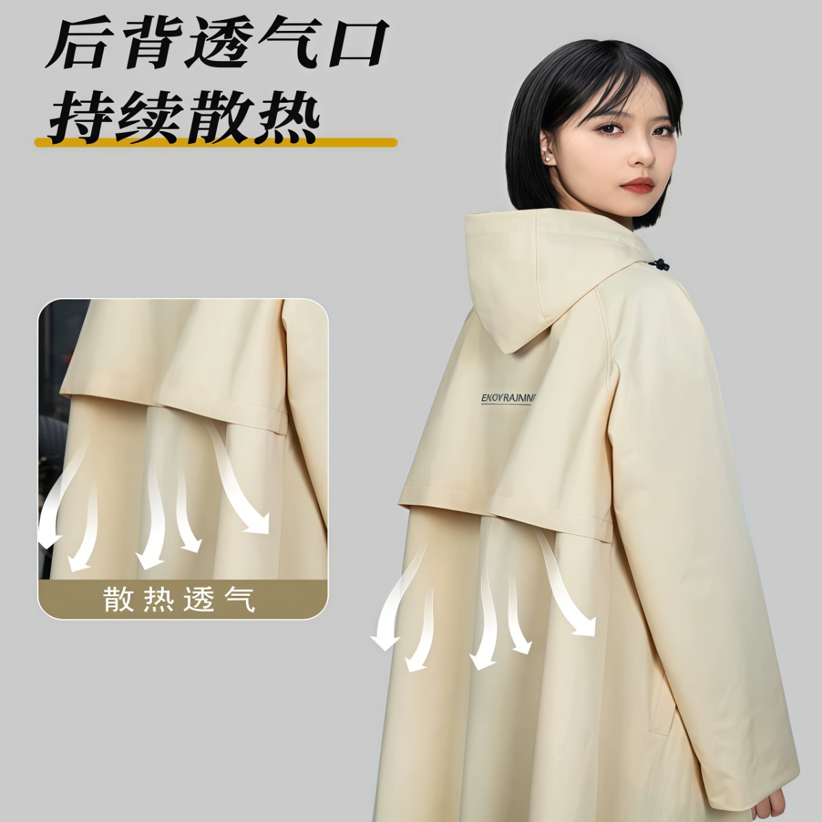 武汉雨具网·雨衣电动电瓶车长款全身防暴雨单人女成人外穿2026新款一体雨披男·产品图3