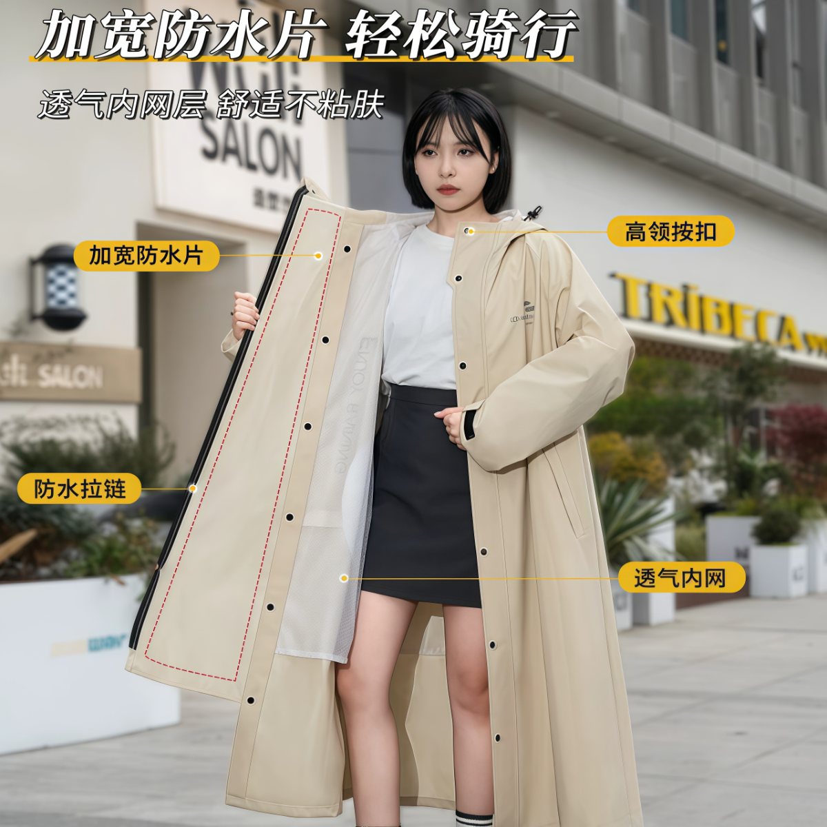 武汉雨具网·雨衣电动电瓶车长款全身防暴雨单人女成人外穿2026新款一体雨披男·产品图4