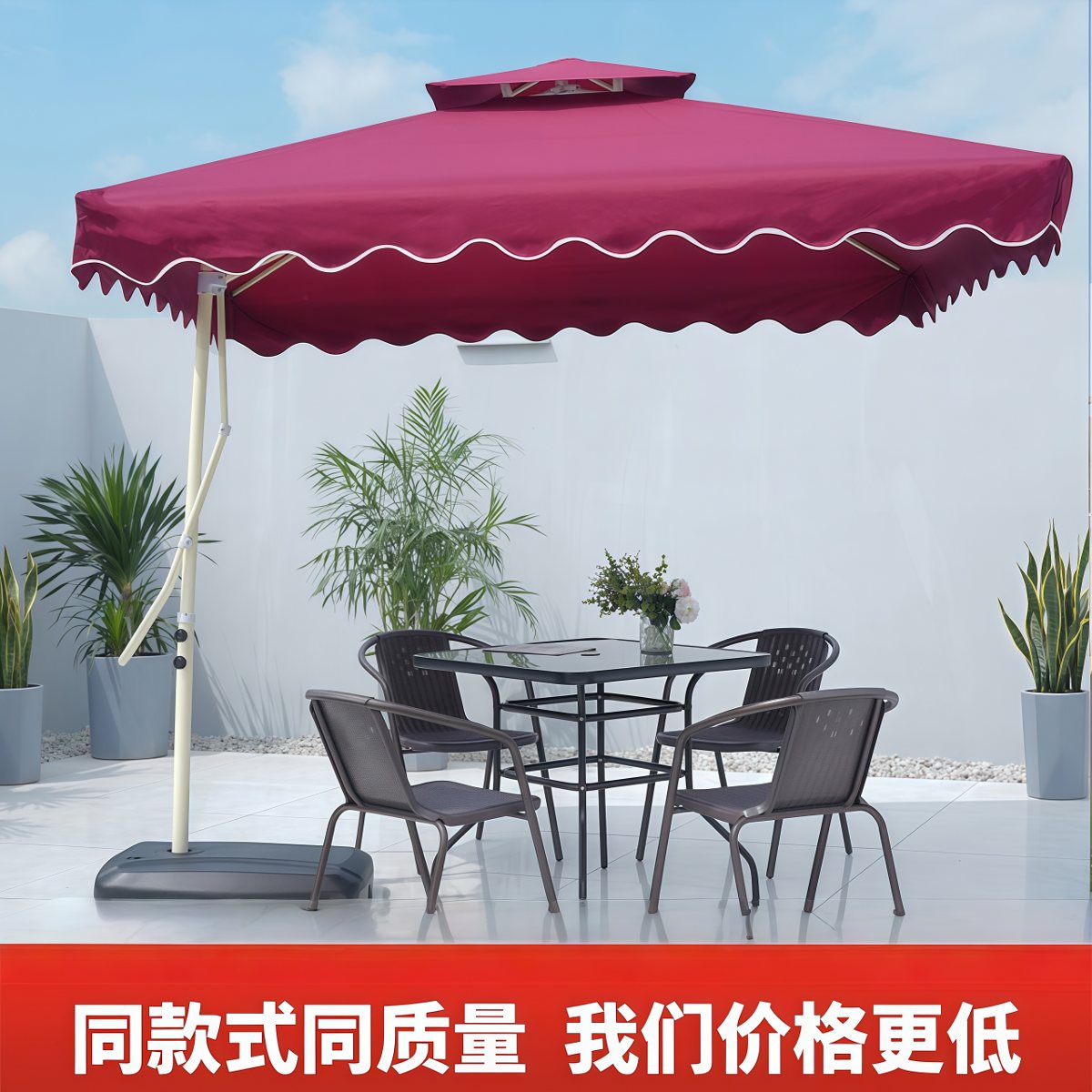 户外遮阳伞庭院扳手伞摆摊大伞太阳伞岗亭防晒露营伞防紫外线侧立