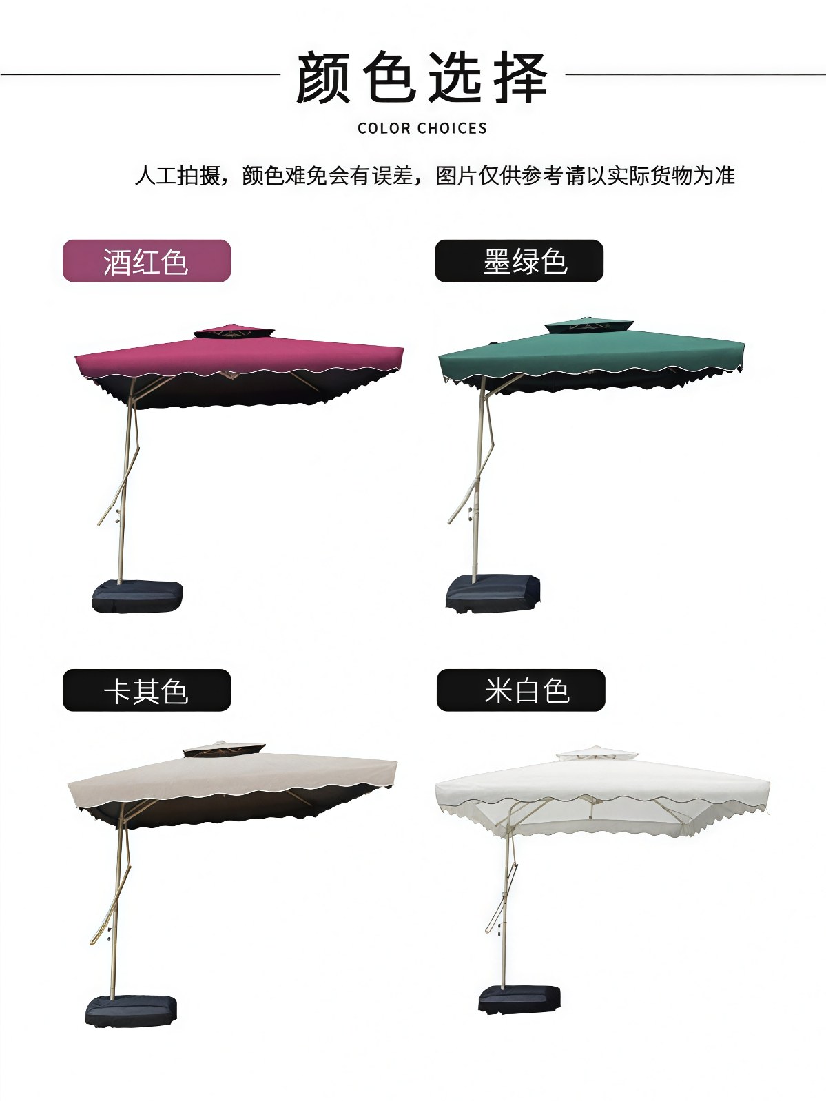 户外遮阳伞庭院扳手伞摆摊大伞太阳伞岗亭防晒露营伞防紫外线侧立 - 详情图