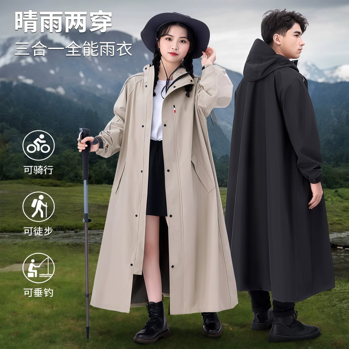 雨衣电动车男女长款全身防暴雨成人外穿骑行人车分离防暴雨女雨披