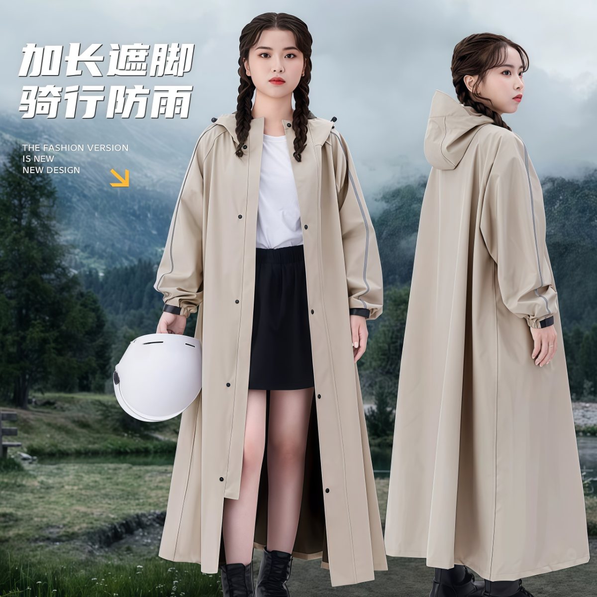 武汉雨具网·雨衣电动车男女长款全身防暴雨成人外穿骑行人车分离防暴雨女雨披·产品图2