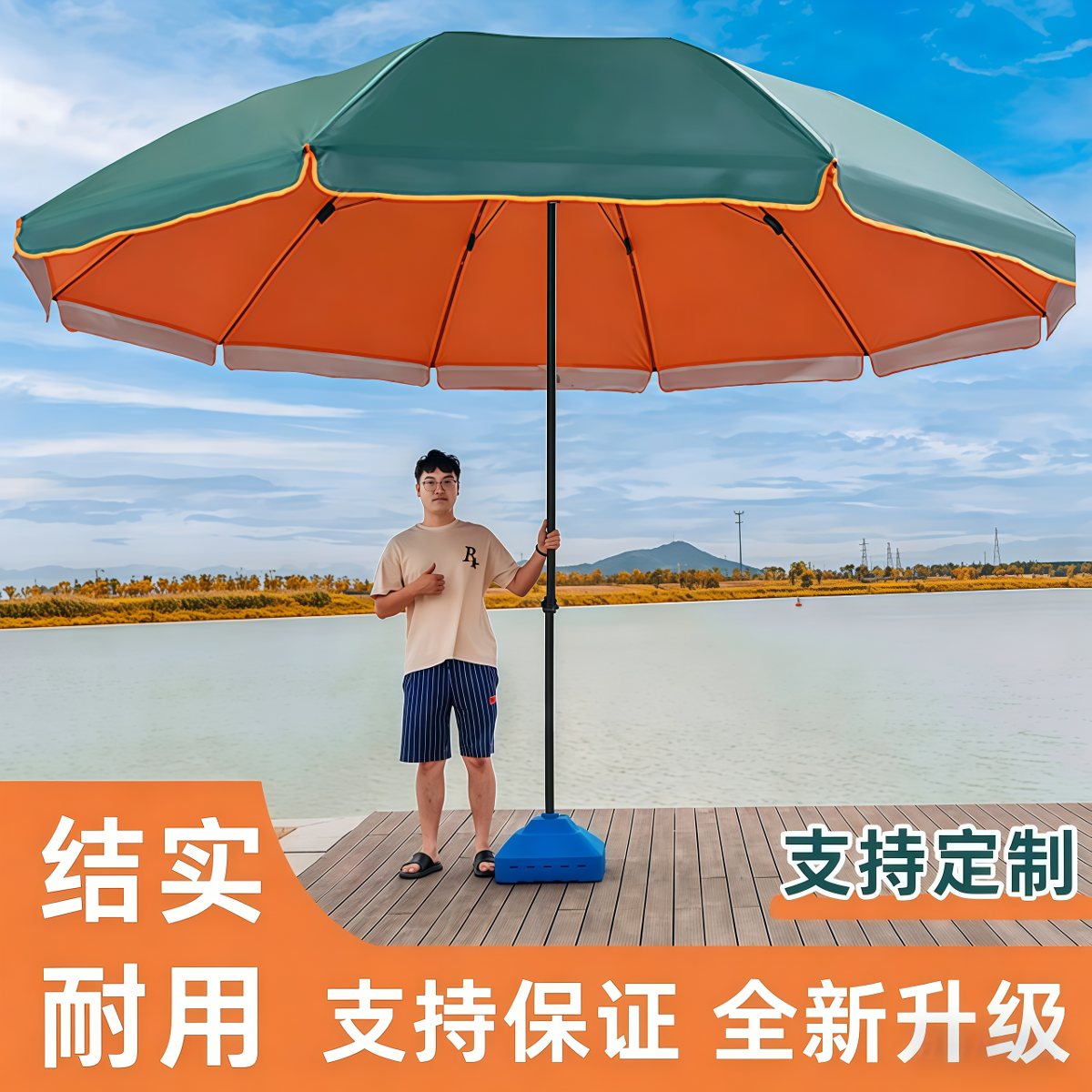 太阳伞大型户外摆摊专用雨伞遮阳伞做生意的防晒大伞庭院伞定制伞