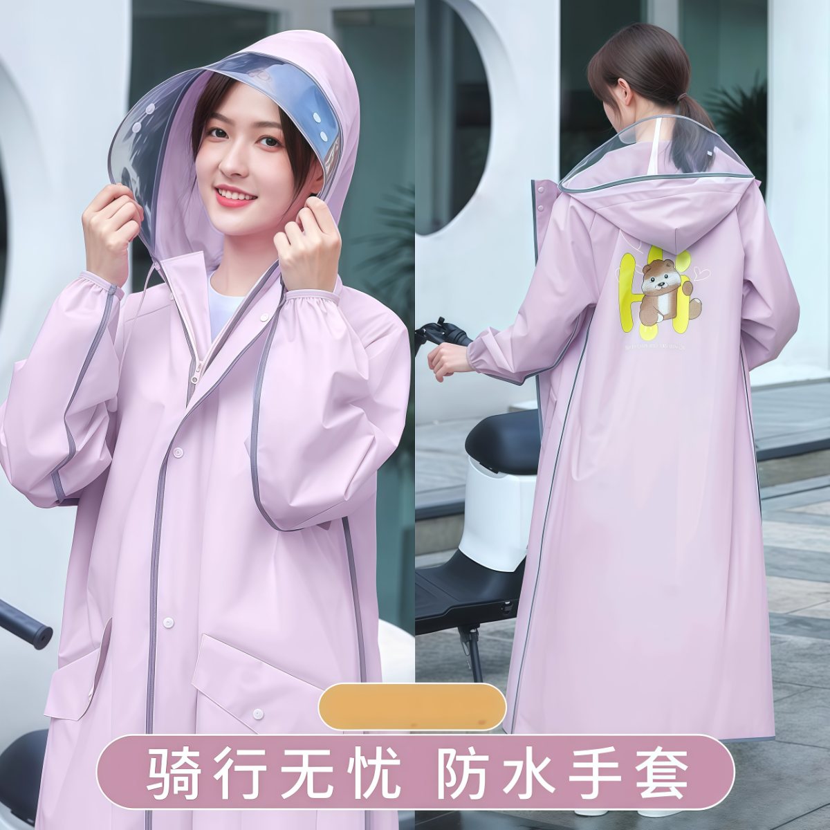 雨衣电动车女款长款全身防暴雨电瓶专用单人一体成人加厚外穿雨披