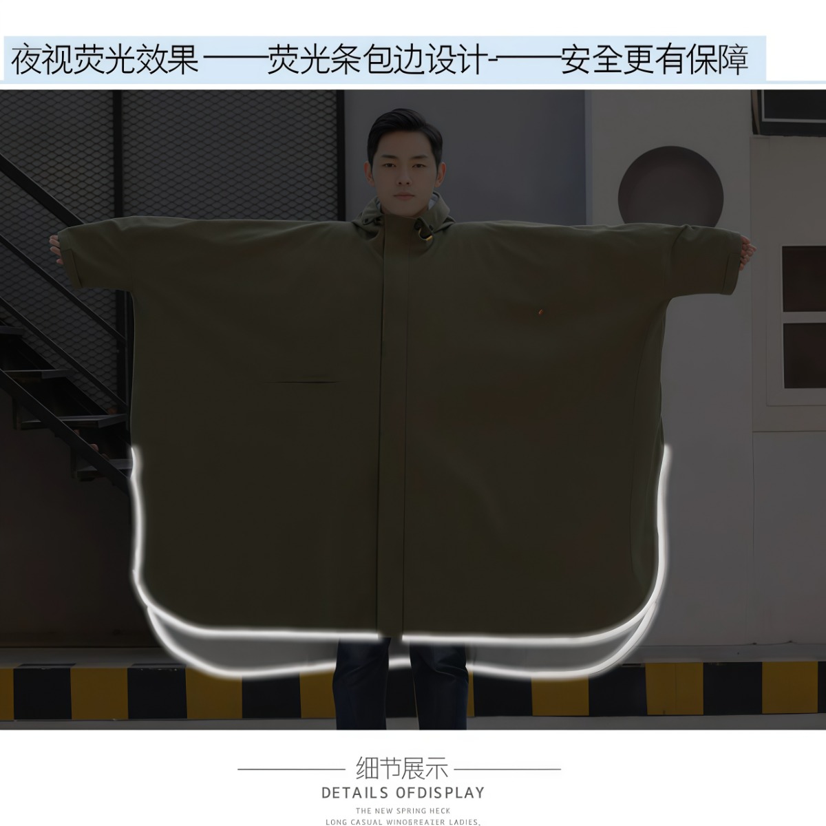 武汉雨具网·带袖电动车雨衣女外套长款全身防暴雨可爱单人骑行大号雨披男徒步·产品图3