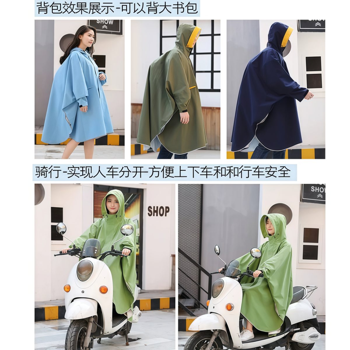 武汉雨具网·带袖电动车雨衣女外套长款全身防暴雨可爱单人骑行大号雨披男徒步·产品图4