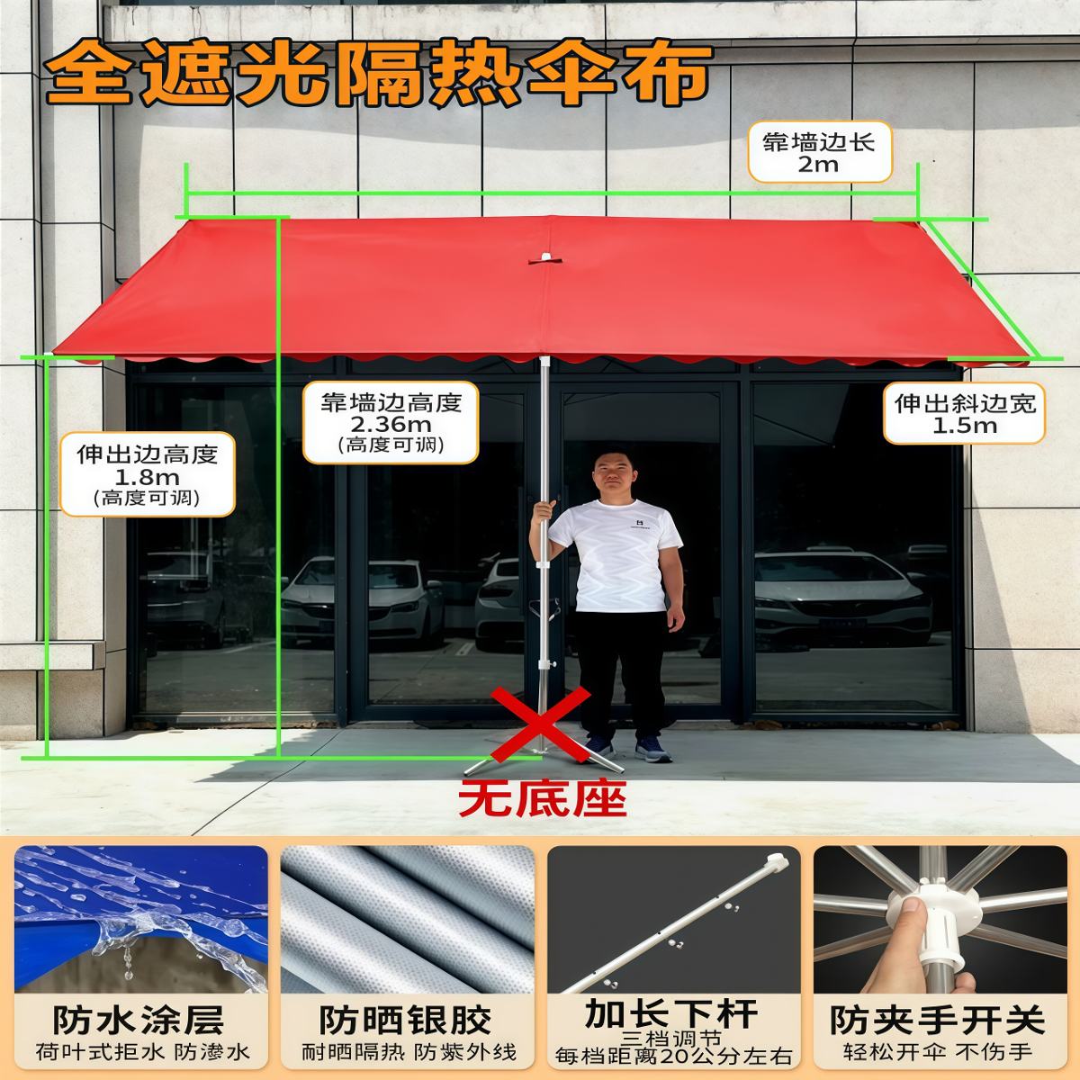 武汉雨具网·遮阳伞户外摆摊斜伞店铺商用折叠大型斜面太阳伞防晒四方加厚雨棚·产品图4