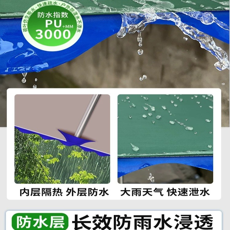 武汉雨具网·遮阳伞户外摆摊斜伞店铺商用折叠大型斜面太阳伞防晒四方加厚雨棚·产品图6