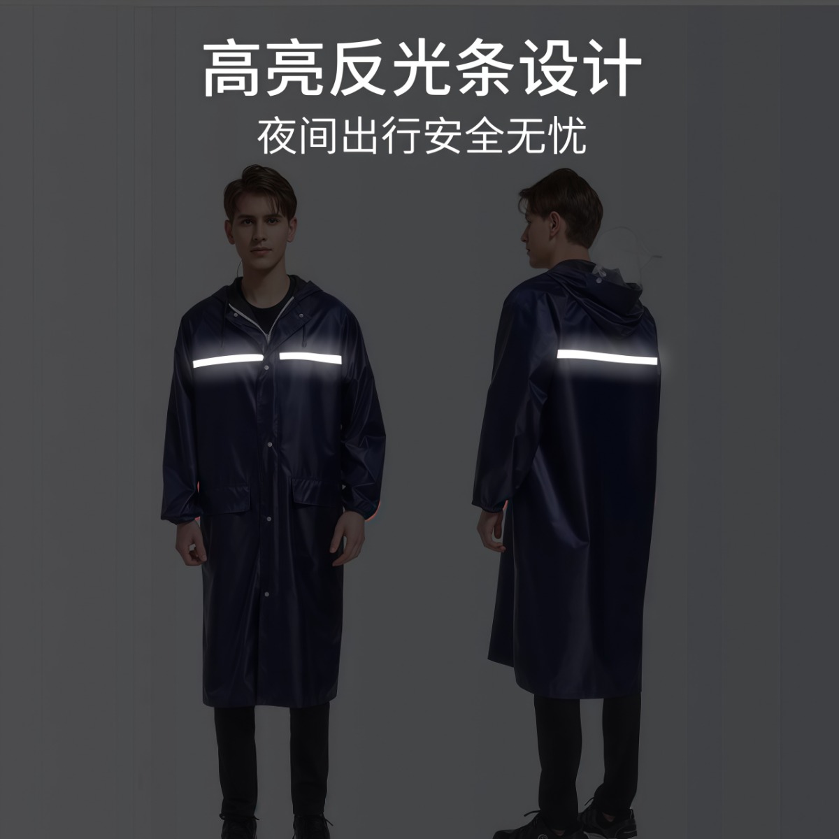 武汉雨具网·新款雨衣长款全身防暴雨电动自行车男女骑行成人连体户外劳保雨披·产品图4