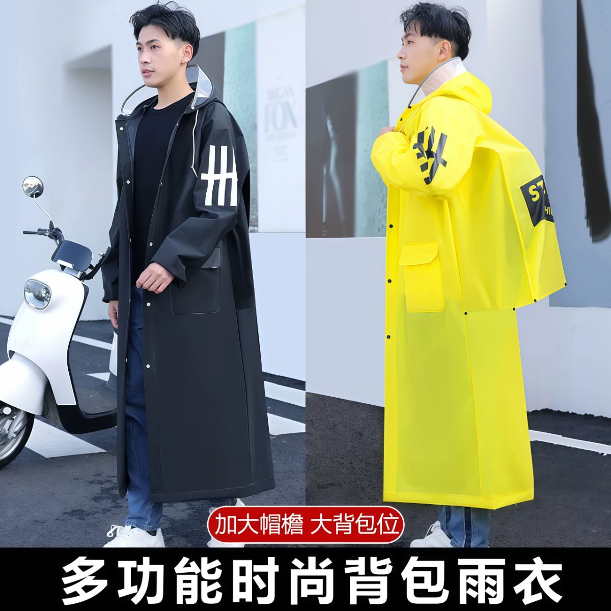 雨衣男款长款全身防暴雨连体户外电动摩托车单人女成人演唱会雨披