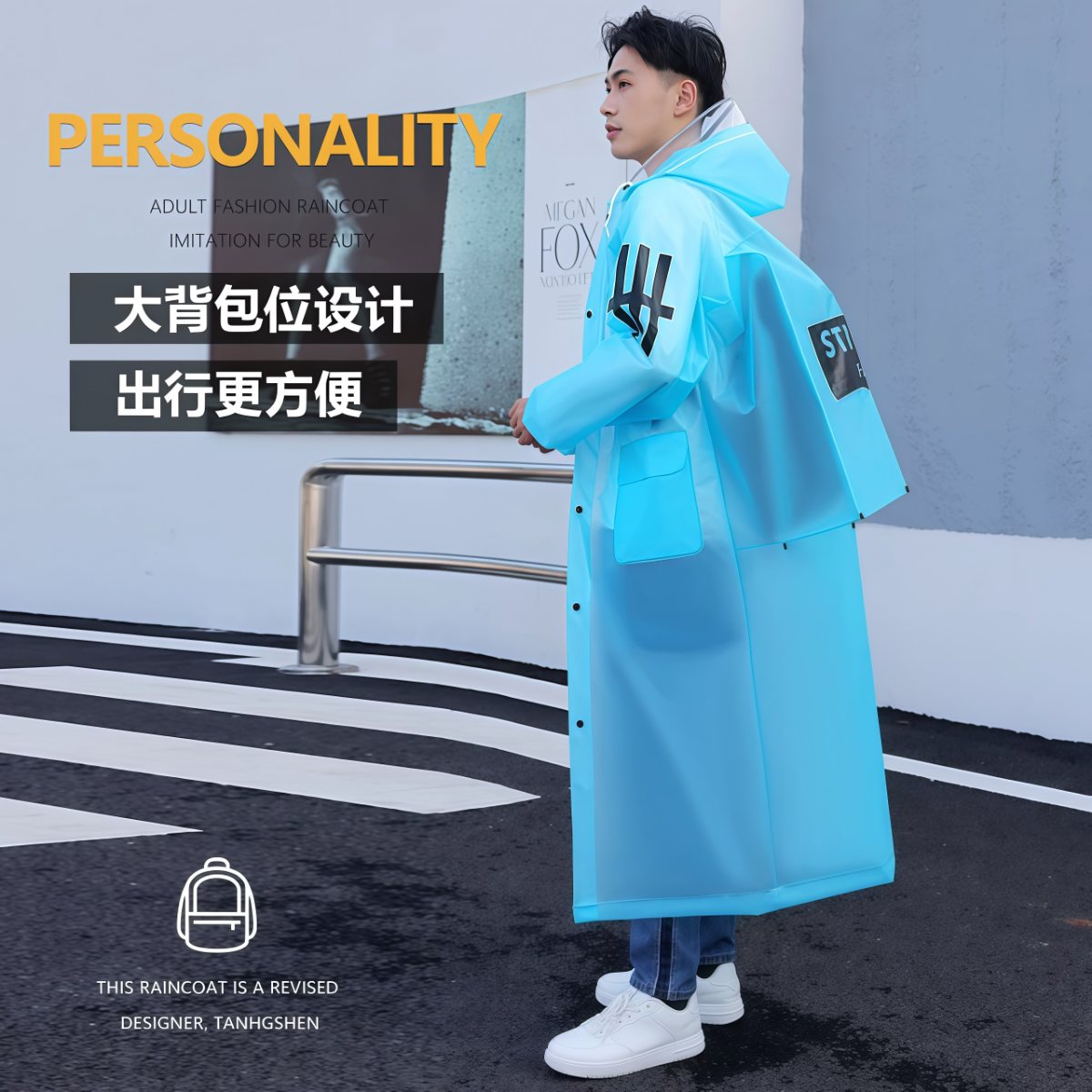 武汉雨具网·雨衣男款长款全身防暴雨连体户外电动摩托车单人女成人演唱会雨披·产品图2