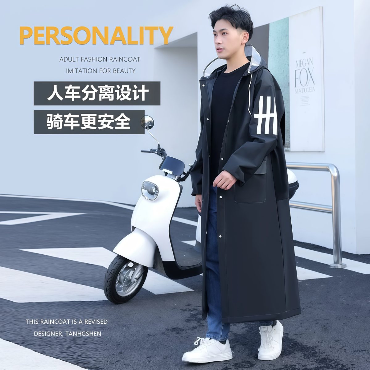 武汉雨具网·雨衣男款长款全身防暴雨连体户外电动摩托车单人女成人演唱会雨披·产品图3