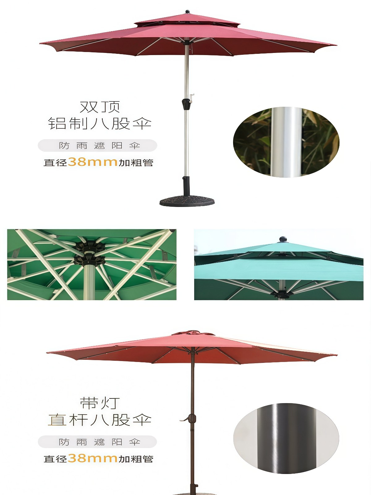 户外遮阳伞大太阳伞庭院露天花园伞休闲沙滩中柱伞室外商用摆摊伞 - 详情图