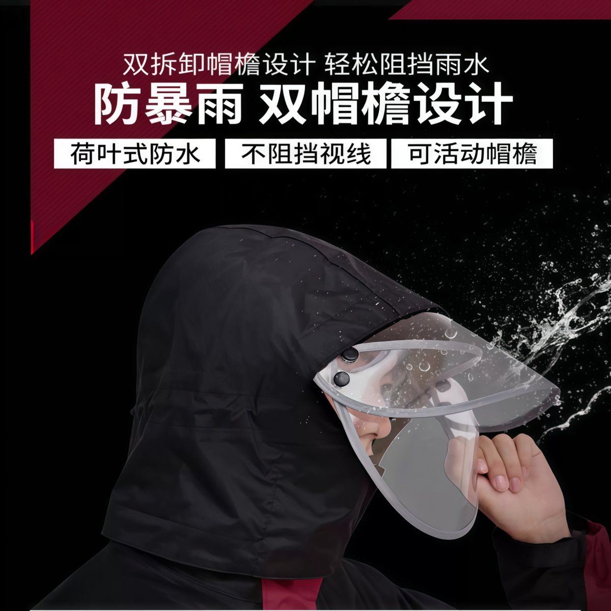 武汉雨具网·雨衣雨裤套装加厚上下分体女全身防暴雨男成人防水骑行防雨服·产品图4