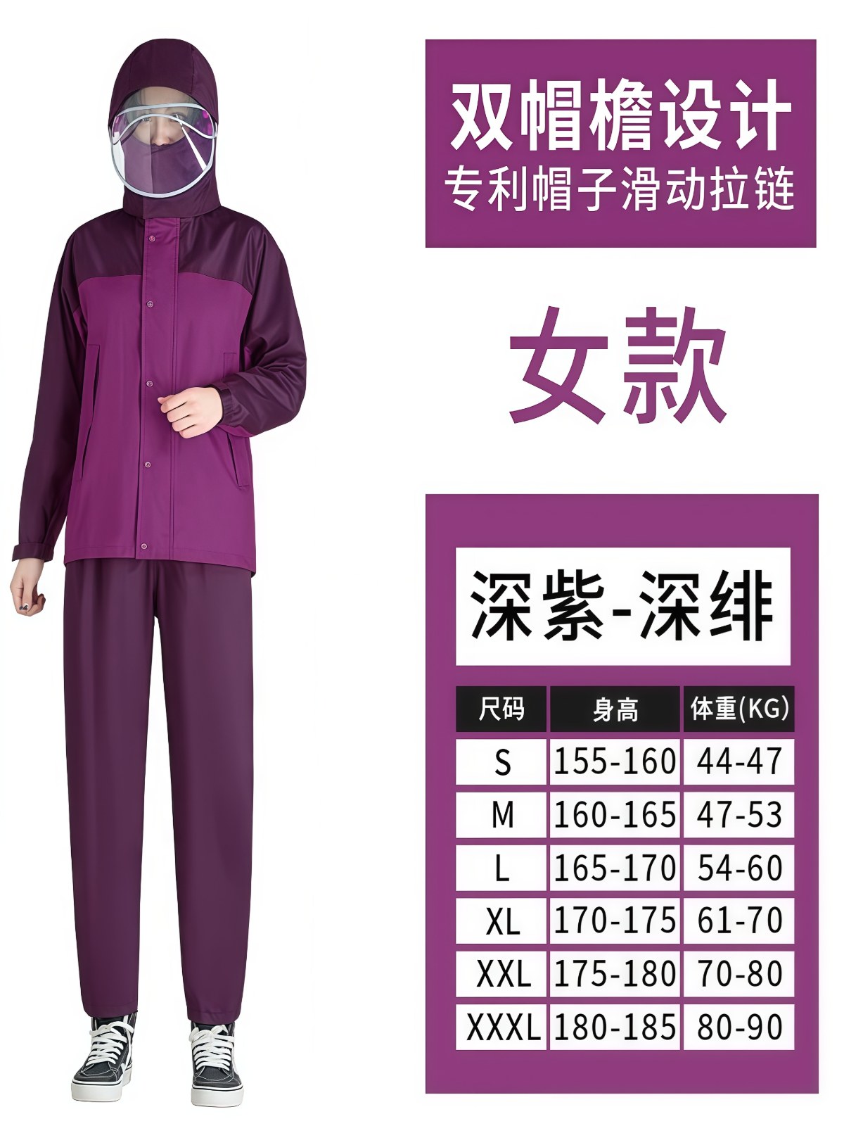 雨衣雨裤套装加厚上下分体女全身防暴雨男成人防水骑行防雨服 - 详情图