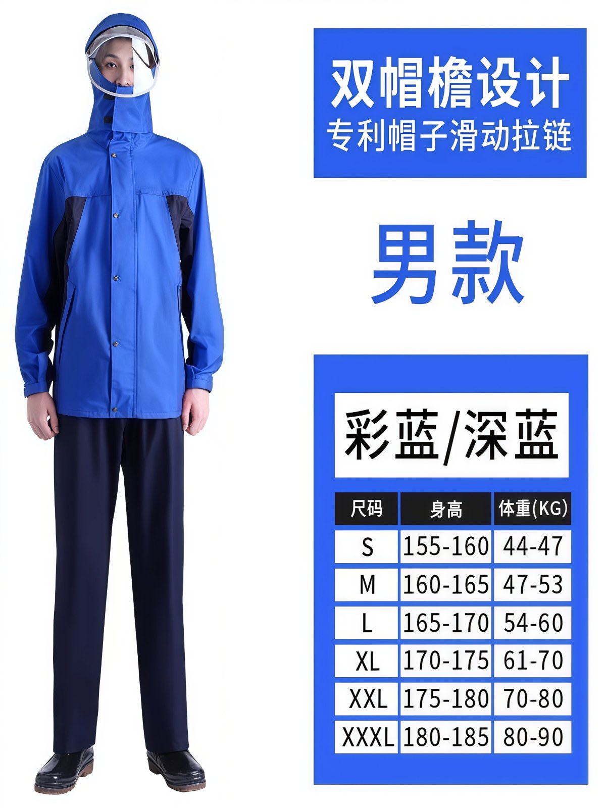 雨衣雨裤套装加厚上下分体女全身防暴雨男成人防水骑行防雨服 - 详情图