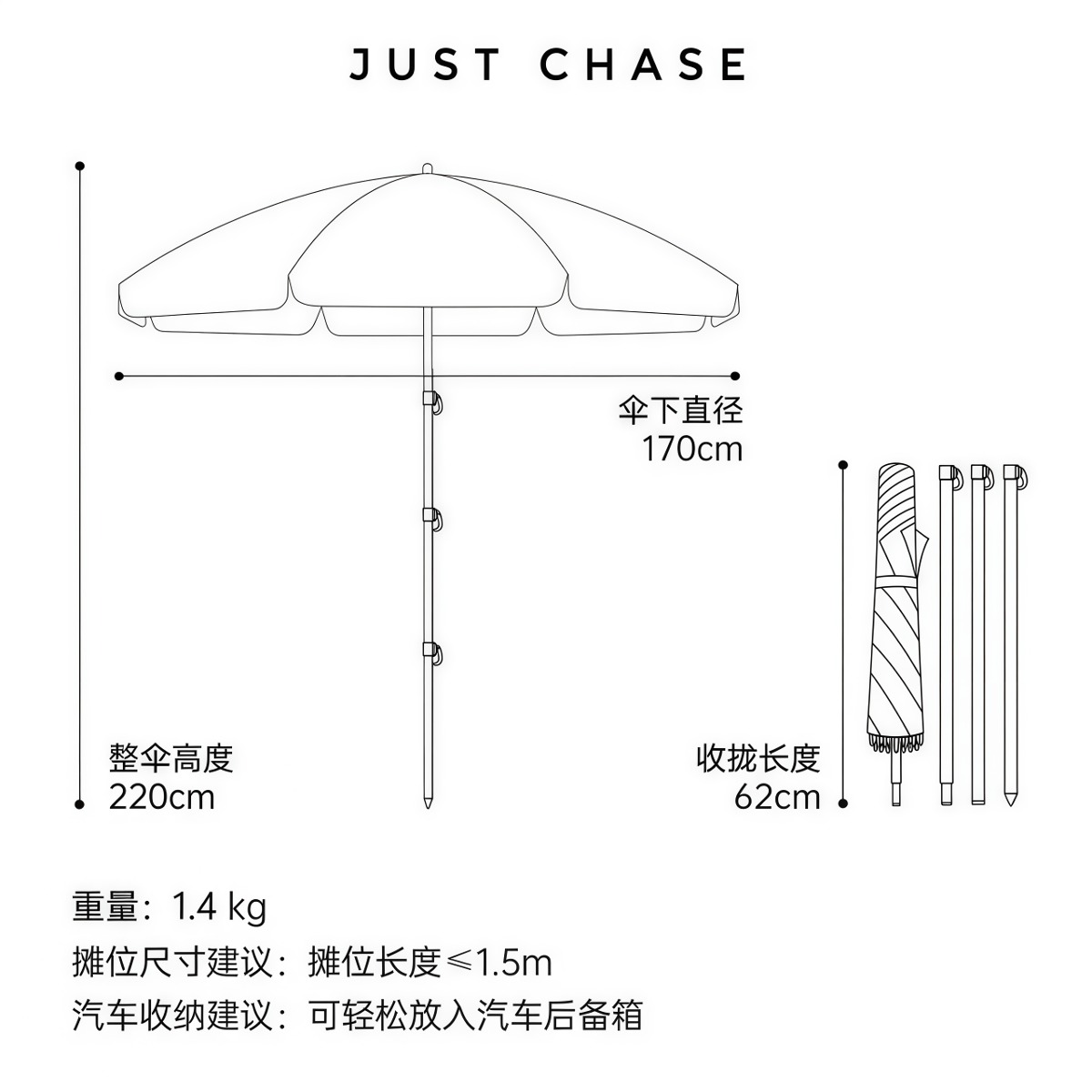 武汉雨具网·【可折叠】便携户外休闲太阳伞摆摊伞防晒防雨庭院花园遮阳大雨伞·产品图6