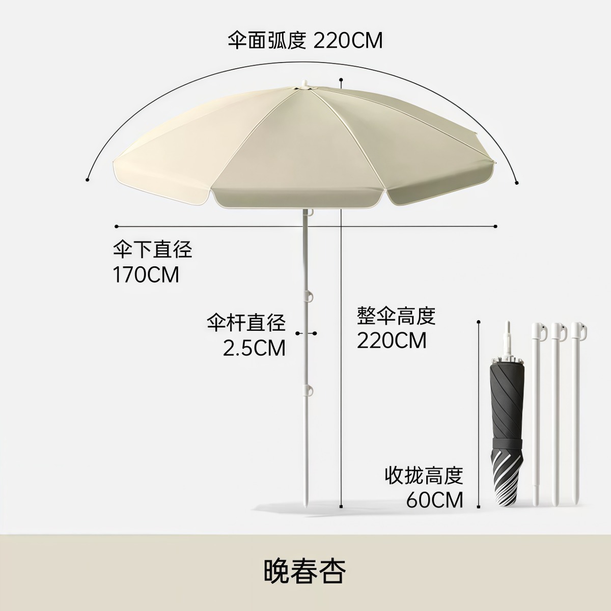 武汉雨具网·【可折叠】便携户外休闲太阳伞摆摊伞防晒防雨庭院花园遮阳大雨伞·产品图5