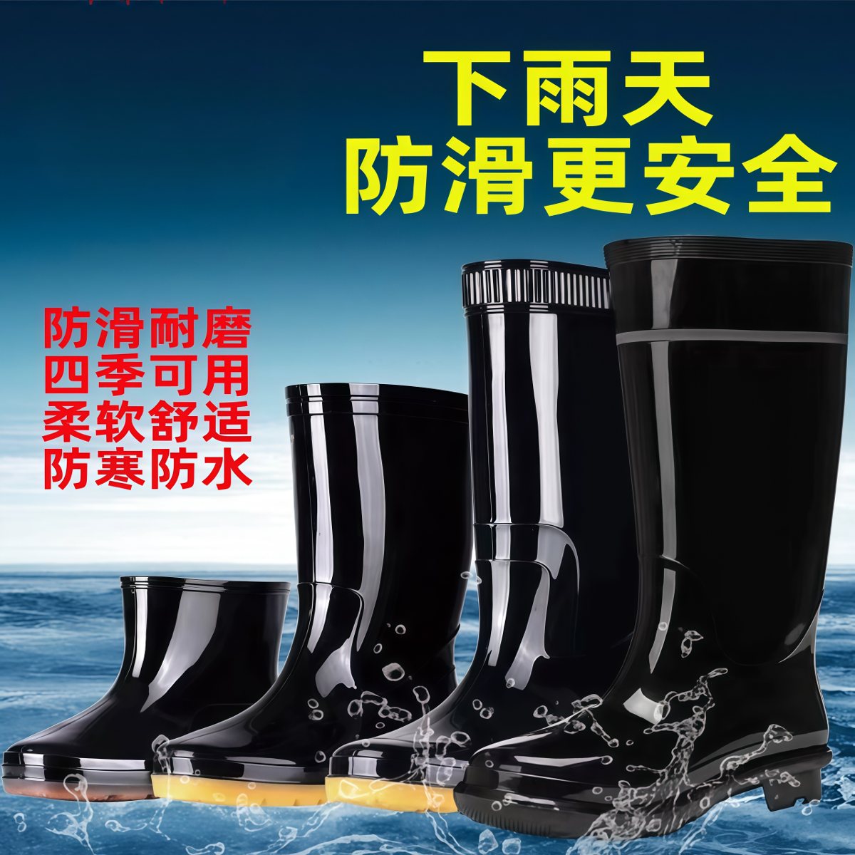 雨鞋加厚男士雨鞋PVC鞋底高筒防水鞋户外胶鞋调用耐磨雨靴男