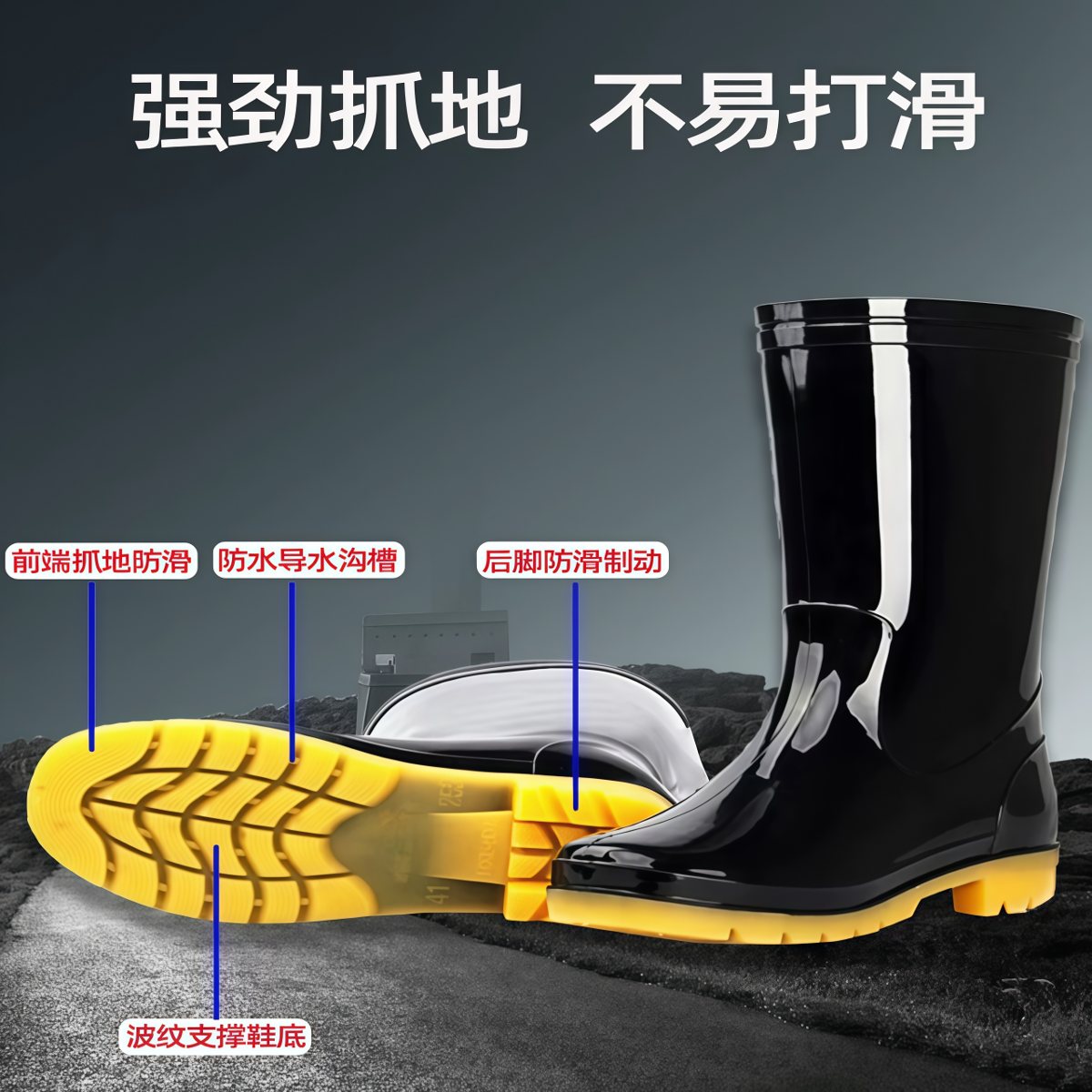武汉雨具网·雨鞋加厚男士雨鞋PVC鞋底高筒防水鞋户外胶鞋调用耐磨雨靴男·产品图4