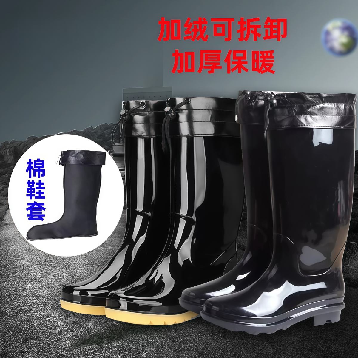 武汉雨具网·雨鞋加厚男士雨鞋PVC鞋底高筒防水鞋户外胶鞋调用耐磨雨靴男·产品图5