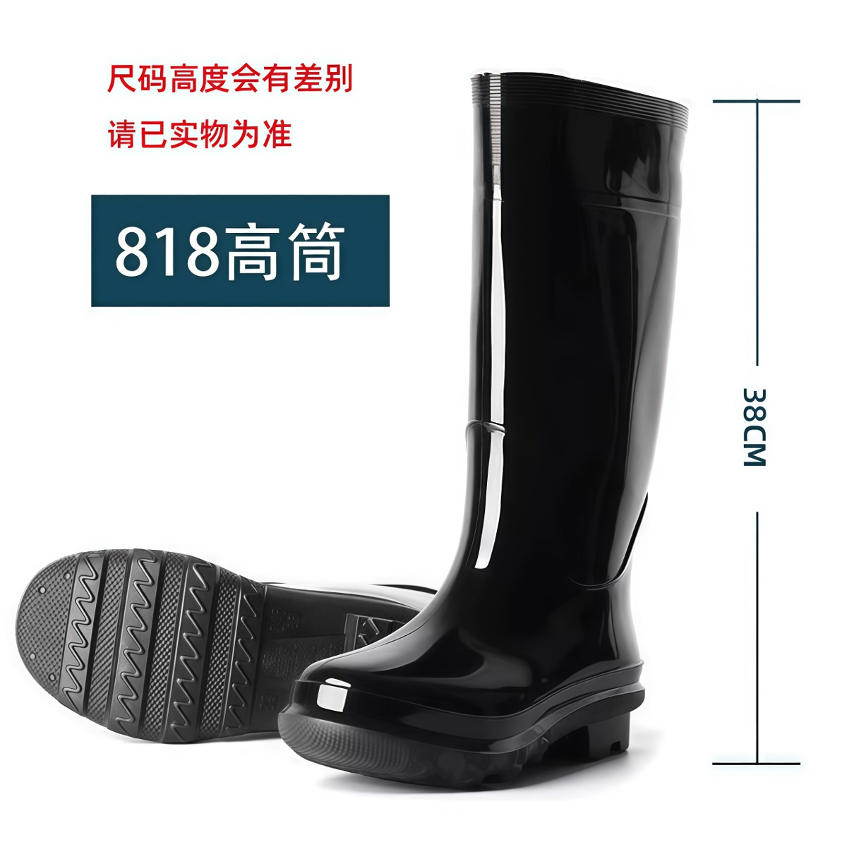 武汉雨具网·雨鞋加厚男士雨鞋PVC鞋底高筒防水鞋户外胶鞋调用耐磨雨靴男·产品图6