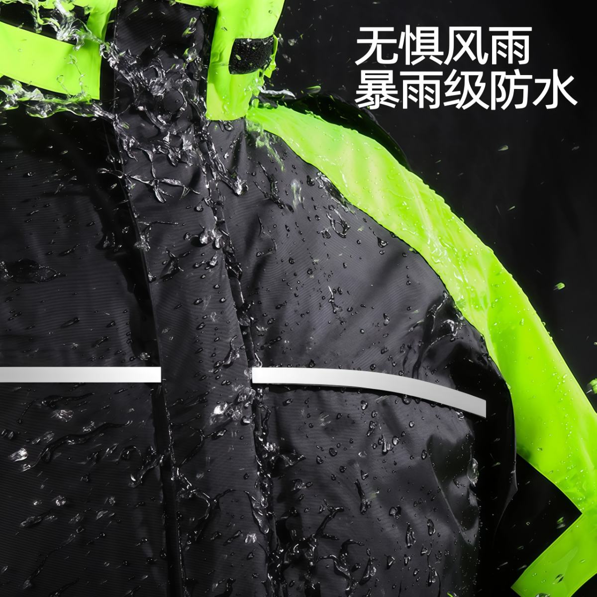 武汉雨具网·雨衣雨裤分体套装男款专用防水外卖骑手摩托车骑行长款全身防暴雨·产品图2