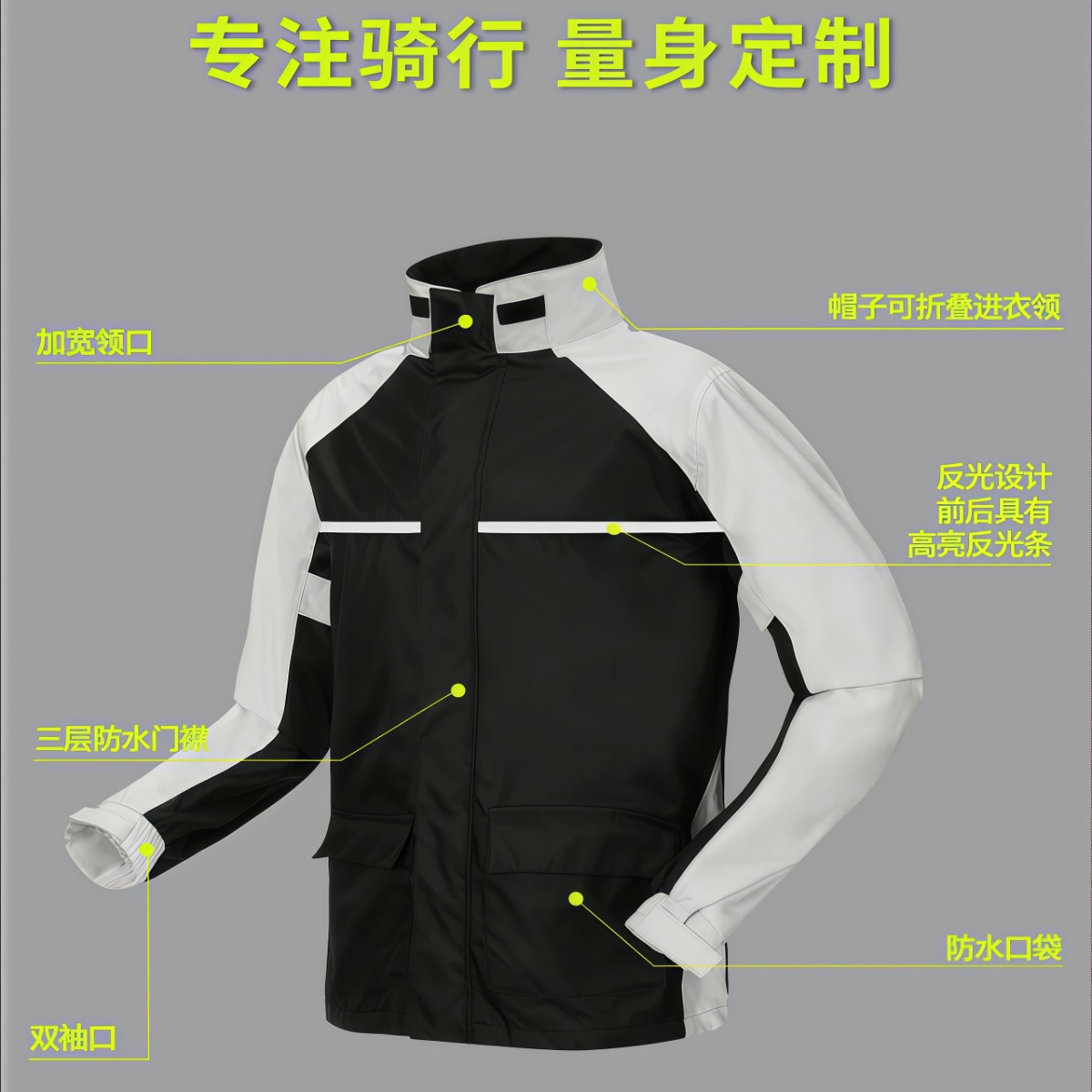 武汉雨具网·雨衣雨裤分体套装男款专用防水外卖骑手摩托车骑行长款全身防暴雨·产品图3