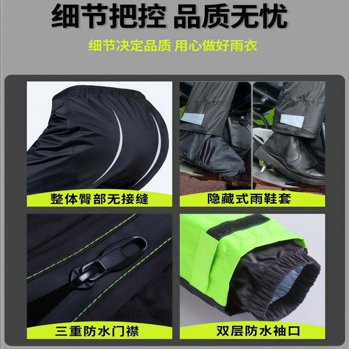 武汉雨具网·雨衣雨裤分体套装男款专用防水外卖骑手摩托车骑行长款全身防暴雨·产品图4