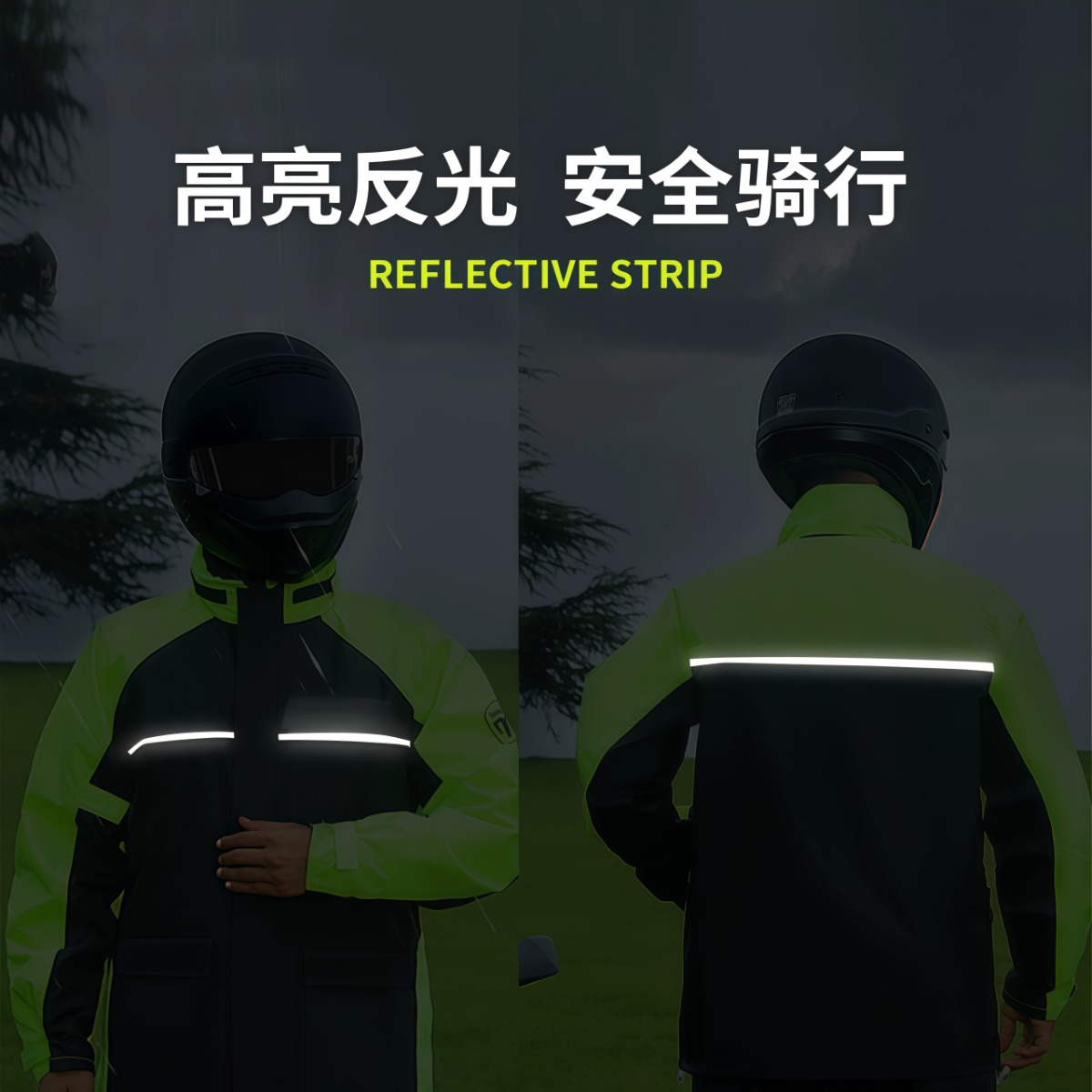 武汉雨具网·雨衣雨裤分体套装男款专用防水外卖骑手摩托车骑行长款全身防暴雨·产品图5