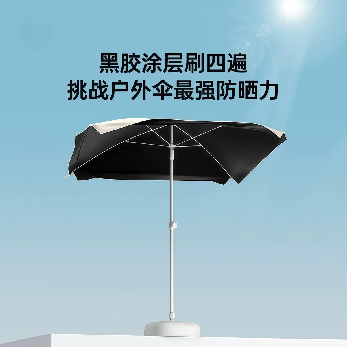 武汉雨具网·摆摊专用太阳伞 带可拆卸围布 户外露营防晒雨伞适配小推车·产品图2