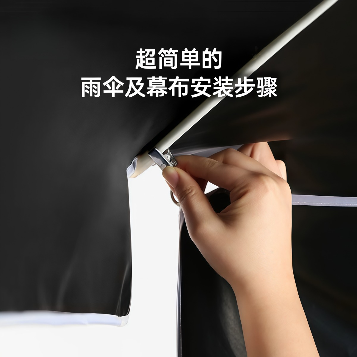 武汉雨具网·摆摊专用太阳伞 带可拆卸围布 户外露营防晒雨伞适配小推车·产品图4