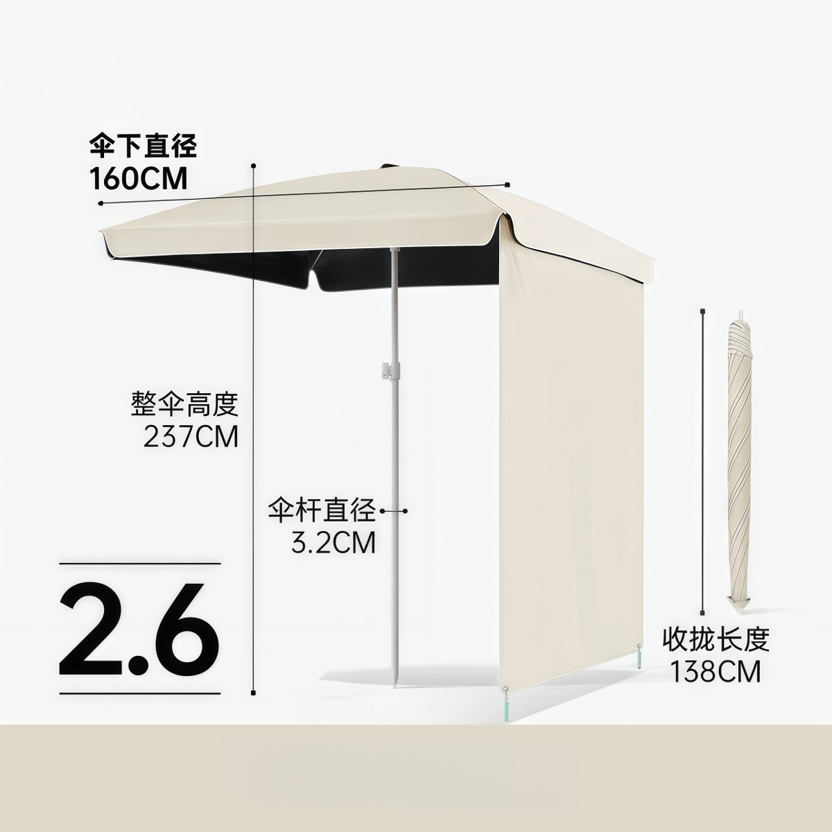 武汉雨具网·摆摊专用太阳伞 带可拆卸围布 户外露营防晒雨伞适配小推车·产品图5