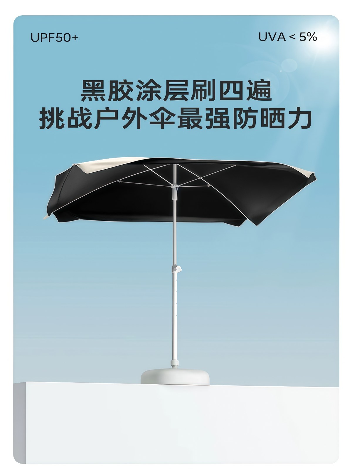 摆摊专用太阳伞 带可拆卸围布 户外露营防晒雨伞适配小推车 - 详情图