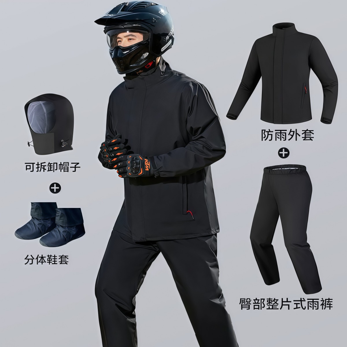 摩托车雨衣成人分体式外卖骑手专用防暴雨级套装男款骑行雨裤新型
