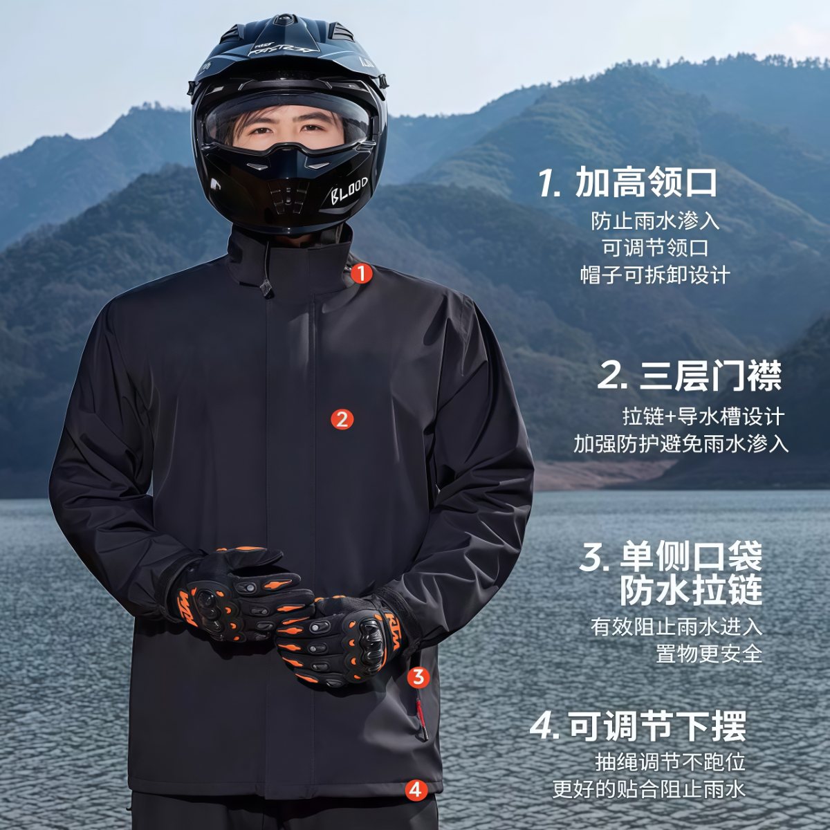 武汉雨具网·摩托车雨衣成人分体式外卖骑手专用防暴雨级套装男款骑行雨裤新型·产品图2